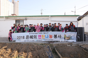 2018.12.27 2018 은혜의 
