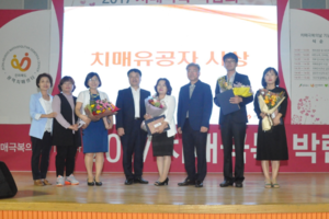 보건복지부 표창장 수상