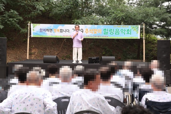 2019.09.11 추석맞이 힐링공연