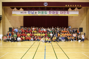 2019.05.18 삼동회 만남과 어