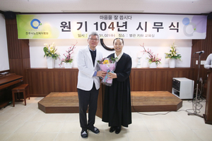 2019.1.2. 전주시노인복지병원 