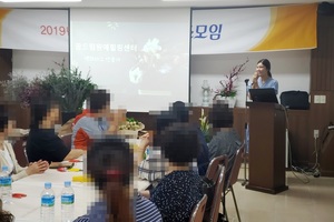 2019.09.27 3차 입원환자가족