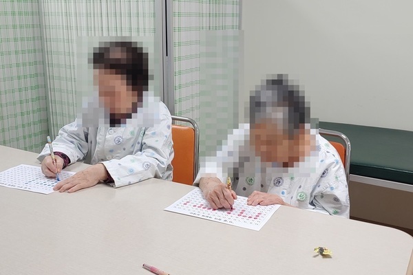2020.01.22 원내프로그램(인지요법)