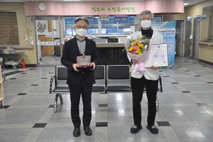 전주시노인복지병원 공공보건의료사업 최