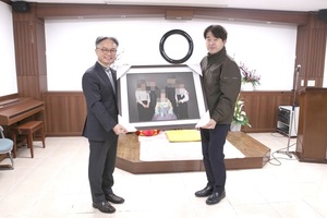 2020.01.21 액자증정식(19년