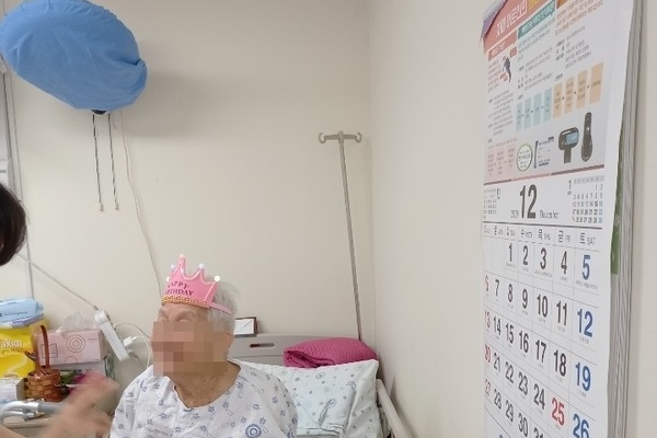 2020년  12월 3주 입원어르신 주간 생신선물 전달