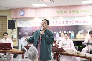 2020.01.21 전북도립국악원 '