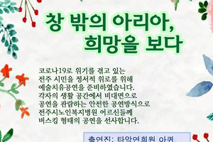 2020.05.27 14:00 '창 