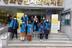2020.11.06. 치매인식개선 홍