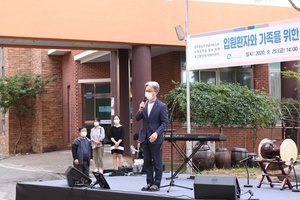 2020.09.25 치유와 희망 음악