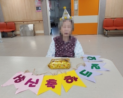 21.06.04. 입원환자 생신 선물 전달
