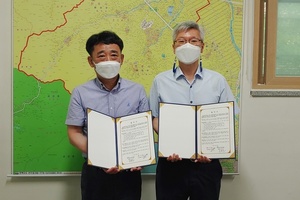 삼천3동 주민센터와 업무협약