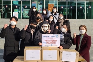 원광보건대학교 간호학과 마스크 일만장