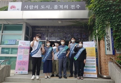 치매인식 개선 및 조기검진 홍보 캠페인