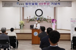 2021.06.29 사회복지법인 삼동