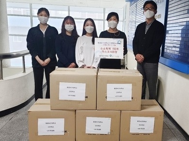 원광보건대학교 간호학과 손소독제 마스크 후원