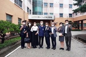 사회복지법인 삼동회 법인지도감사