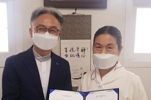 정읍시립요양병원과 상호 공공보건사업 