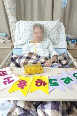 21.04.12  4월 입원어르신 생신선물전달