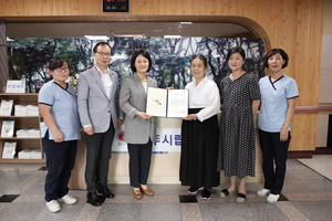 전주시립요양병원 감사장 전달