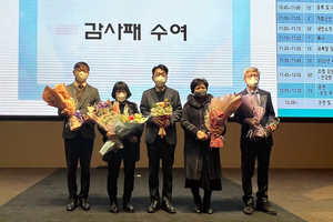 전주시 치매극복 한마음 송년행사 표창