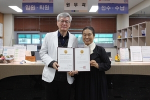 의료기관 평가인증원 3주기 인증평가등