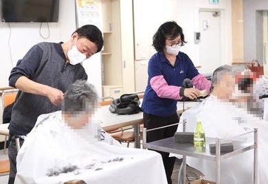이미용봉사(원봉공회)