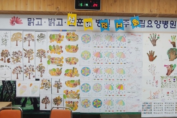 23.5.4. 실버전시회(어르신 작품전시 및 활동사진 