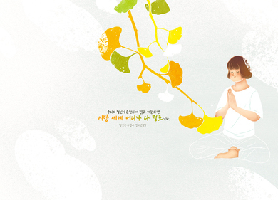 2023년 3분기 후원 현황