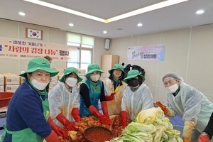 삼천3동 "사랑의 김장 나눔