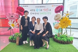 제16회 치매극복의 날 기념 행사 참