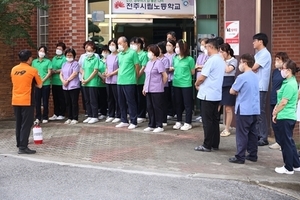 전주시립요양병원 화재 대응 훈련 및 