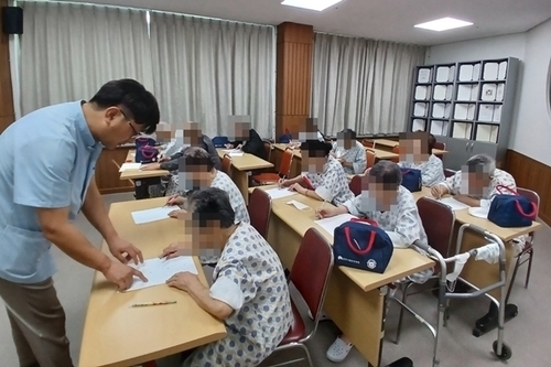 24.09.03 노등학교(경증 인지 프로그램)