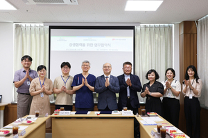 상생협력을 위한 업무협약식 