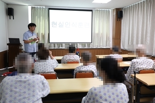 24.08.20 노등학교(경증 인지 프로그램)