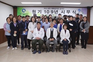 2024년 시무식