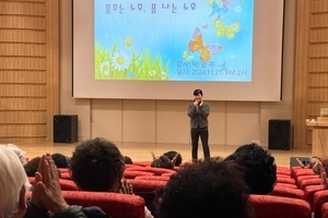 치매인식개선 및 홍보행사 진행