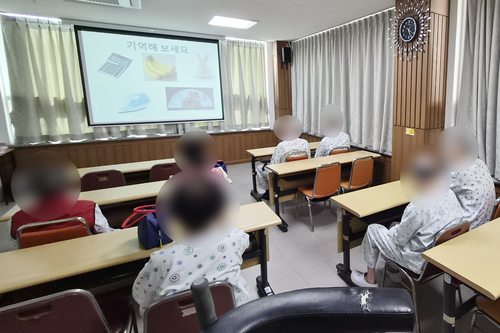 25. 11. 4. 전주시립노등학교(경증인지치료 프로그