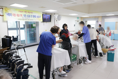 25.12.10. 이미용봉사(원봉공회, 한국이용사회) 