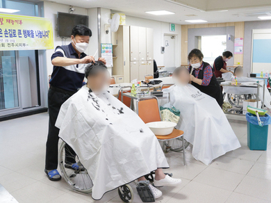 25년 1월 이미용봉사(원봉공회)