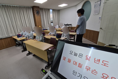 25.08.14. 경증인지치료 프로그램(노등학교)