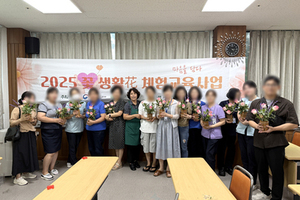 25.09.01 의료인, 간호 간병인