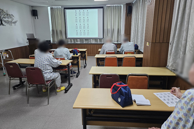 25.09.02. 경증인지치료 프로그램(노등학교)