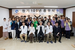 2024년 종무식