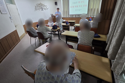 25.08.05. 경증인지치료 프로그램(노등학교)