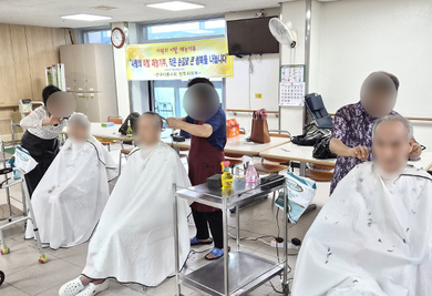 25년 9월 이미용봉사(원봉공회)