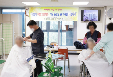 25년 11월 19일 이미용봉사(원봉공회)