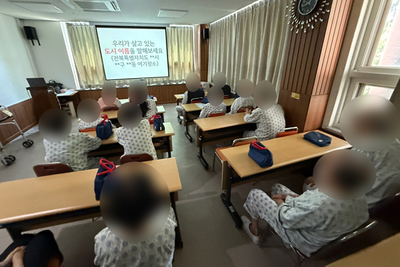 25.06.12. 경증인지치료 프로그램(노등학교)