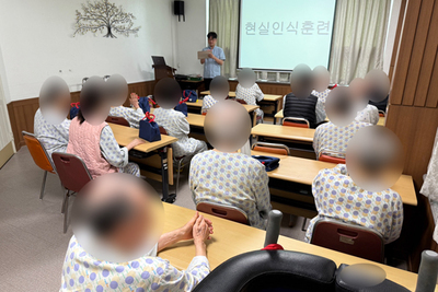 25.06.19. 경증인지치료 프로그램(노등학교)