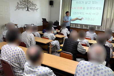 25.06.05. 경증인지치료 프로그램(노등학교)